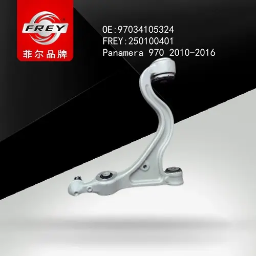 Рычаг подвески FREY 250100401
