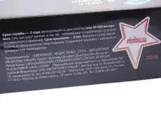Амортизатор КАМАЗ,ПАЗ-3205 275/460 MEGAPOWER 29012011