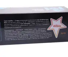 Амортизатор МАЗ-4370 задний MEGAPOWER 29011003