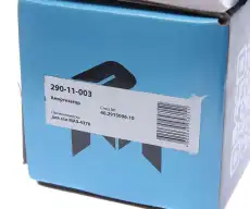 Амортизатор МАЗ-4370 задний MEGAPOWER 29011003