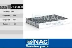 Салонный фильтр NAC 77384CH