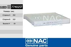 Салонный фильтр NAC 77402ST
