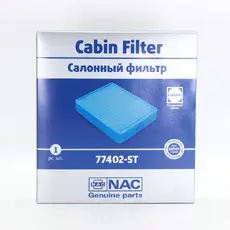Салонный фильтр NAC 77402ST