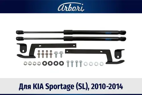 Амортизатор капота ARBORI ARBORI.HD.022110