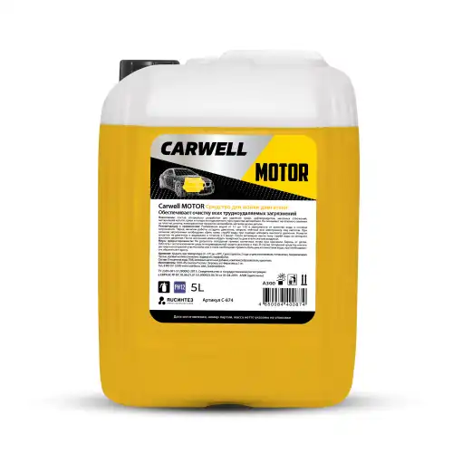Очиститель двигателя CARWELL С-874