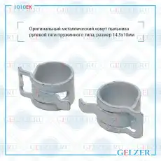 https://img.armtek.ru/img/article/565/56596028/230x230/56596028_0.webp