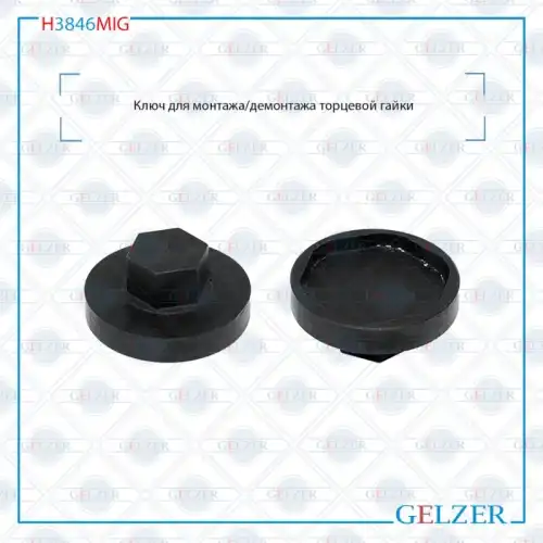 Рулевая рейка GELZER H3846MIG