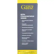Щетка стеклоочистителя GIS01051 GANZ