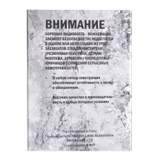 Щетка стеклоочистителя GIS01051 GANZ
