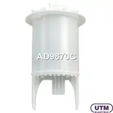 Фильтр для модуля в сборе AD9870C UTM