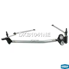 Трапеция стеклоочистителя DKB1041NE KRAUF