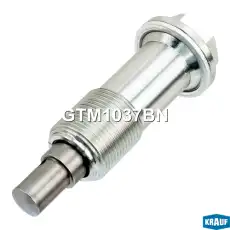 Натяжитель цепи ГРМ GTM1037BN KRAUF