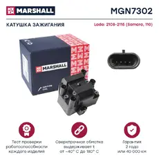 Катушка зажигания MARSHALL MGN7302