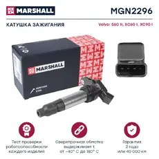 Катушка зажигания MARSHALL MGN2296