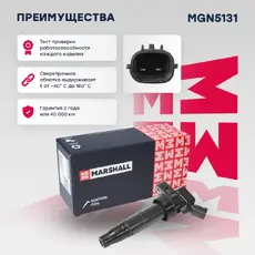 Катушка зажигания MARSHALL MGN5131