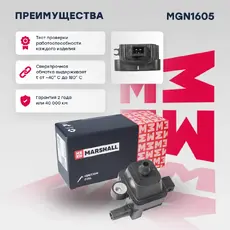 Катушка зажигания MARSHALL MGN1605