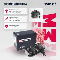 Катушка зажигания MARSHALL MGN5912