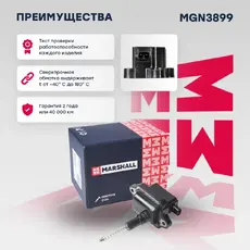 Катушка зажигания MARSHALL MGN3899
