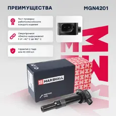 Катушка зажигания MARSHALL MGN4201