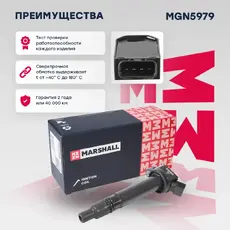 Катушка зажигания MARSHALL MGN5979