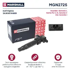 Катушка зажигания MARSHALL MGN2725