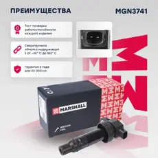 Катушка зажигания MARSHALL MGN3741