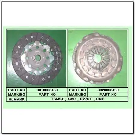 Диск сцепления SSANGYONG &nbsp;/ KGM 3010008450