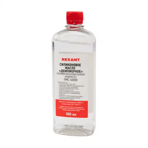 Технологическое масло REXANT 093946 0.5 л