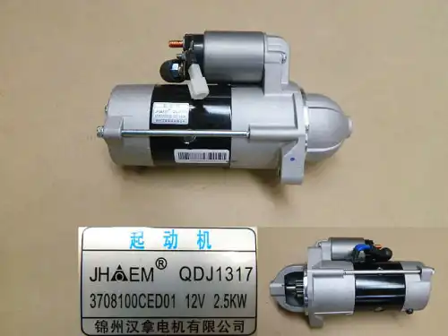 Стартёр 4D20 3708100CED01 HAVAL