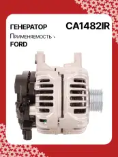 Генератор восстановленный CA1482IR AUTO UNIT