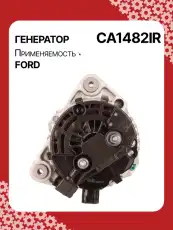 Генератор восстановленный CA1482IR AUTO UNIT
