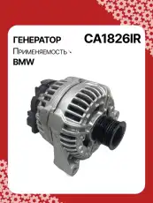 Стартер AUTO UNIT CA1826IR