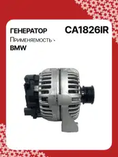 Стартер AUTO UNIT CA1826IR