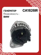 Стартер AUTO UNIT CA1826IR
