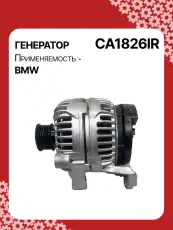 Стартер AUTO UNIT CA1826IR