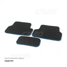 Коврики в салон CS20 17188