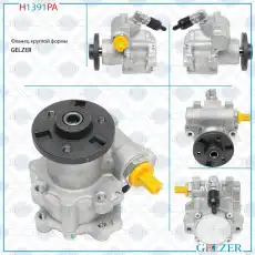 Насос гидроусилителя руля GELZER H1391PA