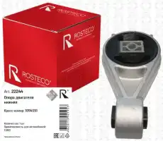Подушка крепления двигателя ROSTECO 22244