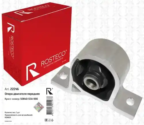 Подушка крепления двигателя ROSTECO 22246