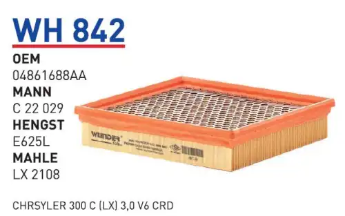 Фильтр воздушный WUNDER WH842