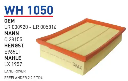 Фильтр воздушный WUNDER WH1050