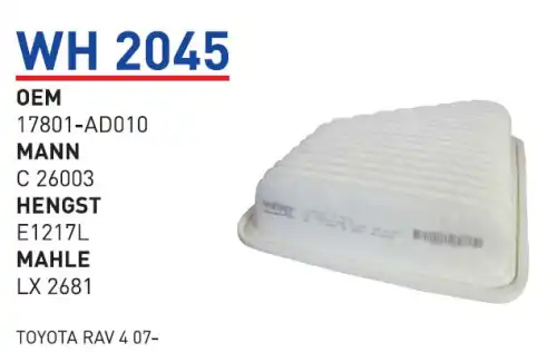 Фильтр воздушный WUNDER WH2045