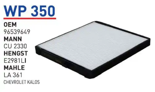 Салонный фильтр WUNDER WP350