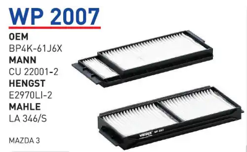 Салонный фильтр WUNDER WP2007