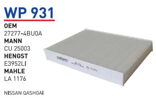 Салонный фильтр WUNDER WP931