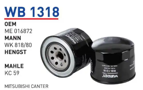 Топливный фильтр WUNDER WB1318