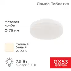 https://img.armtek.ru/img/article/569/56905797/230x230/56905797_0.webp