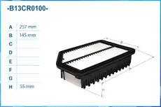Фильтр воздушный CWORKS B13CR0100