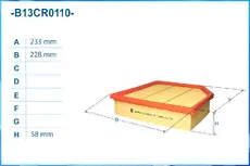 Фильтр воздушный CWORKS B13CR0110