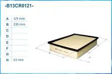 Фильтр воздушный CWORKS B13CR0121